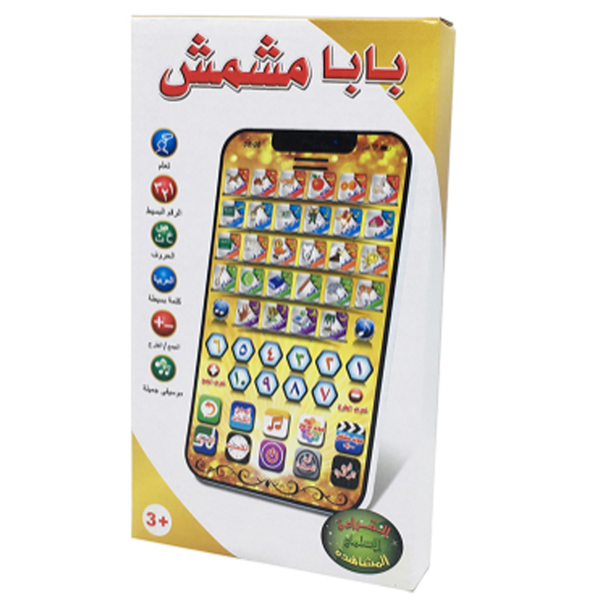 Kids Educational Reader - Tablet mainan pintar anak, 1 buah