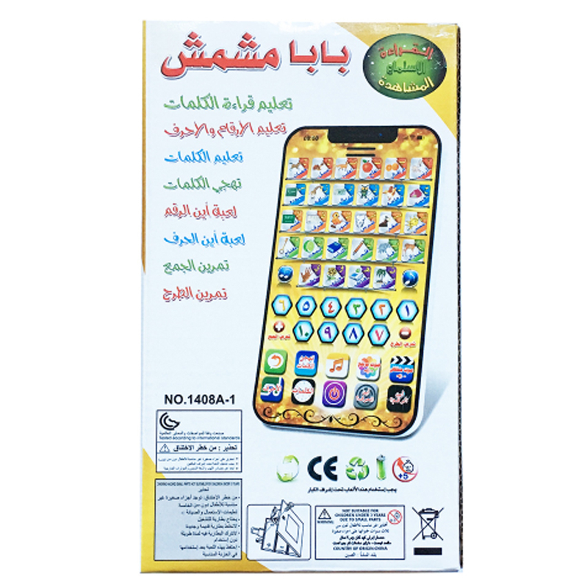 Tablet mainan pintar anak, 1 b - Kids Educational Reader ulasan dan harga