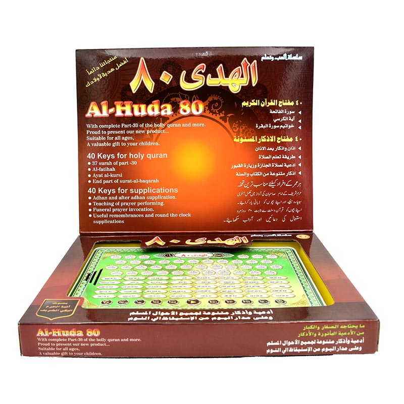 Al-Huda 80 Mesin Pembelajaran  - Kids Educational Reader ulasan dan harga