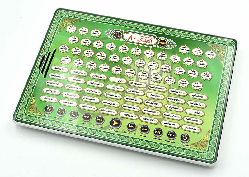 Al-Huda 80 Mesin Pembelajaran  - Kids Educational Reader ulasan dan harga