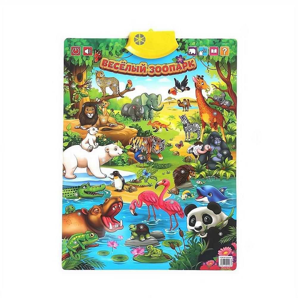 Poster Dinding Alfabet Interak - Kids Education Charts ulasan dan harga