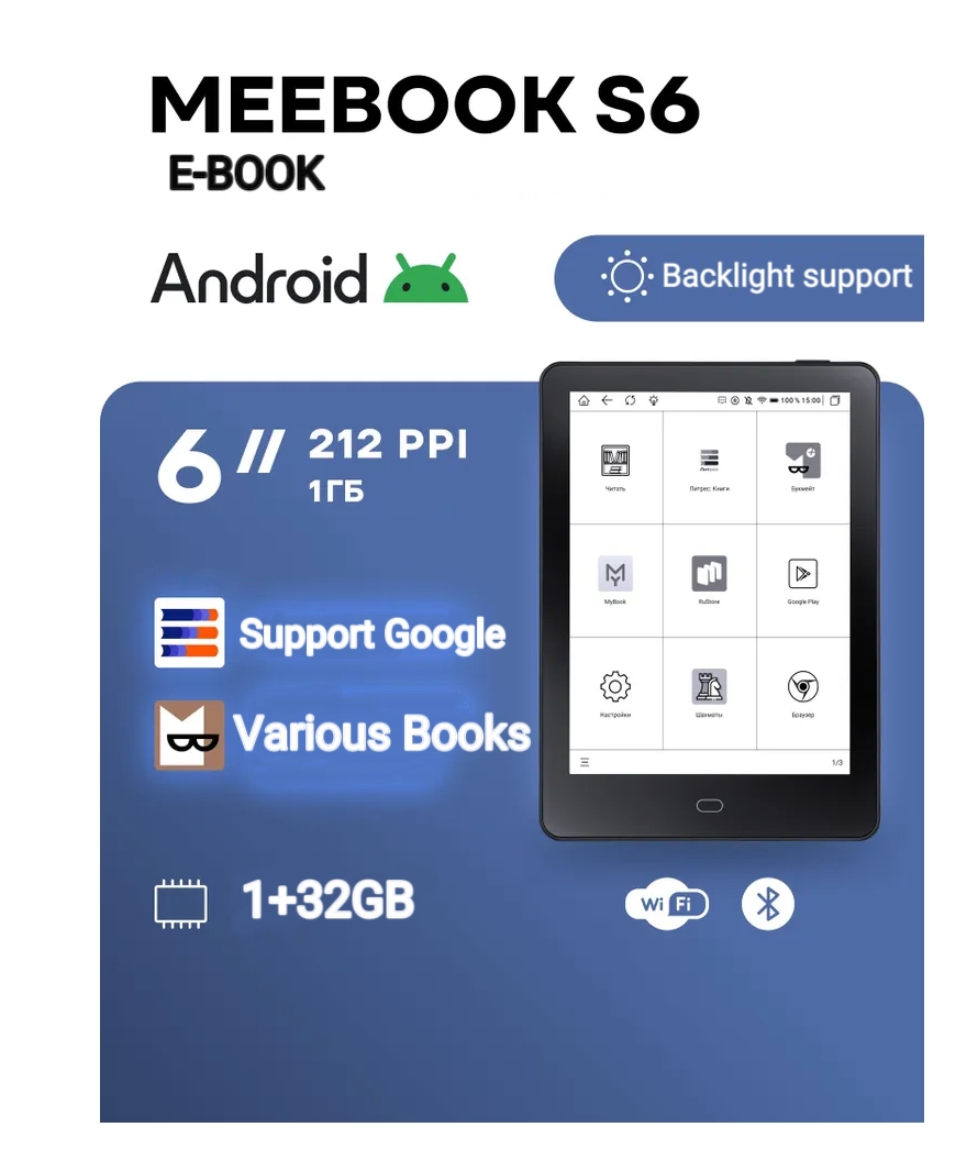 Ebook OEM Android8 Reader 212P - Kids Educational Reader ulasan dan harga