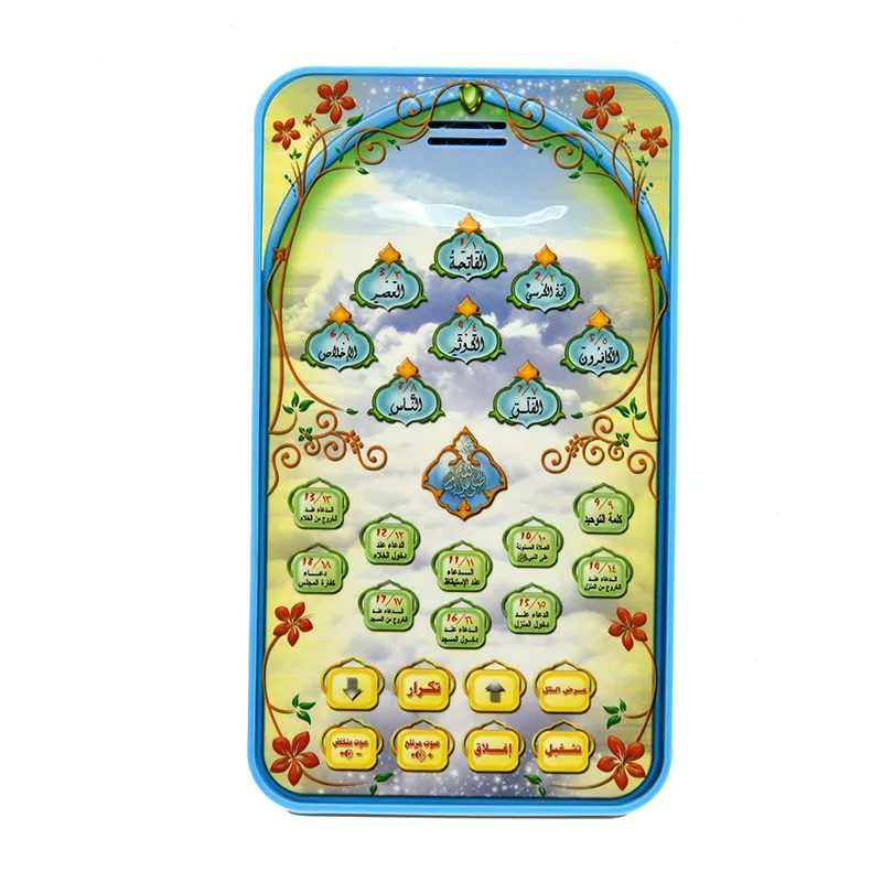 Tablet Pembelajaran Al-Quran I - Kids Educational Reader ulasan dan harga