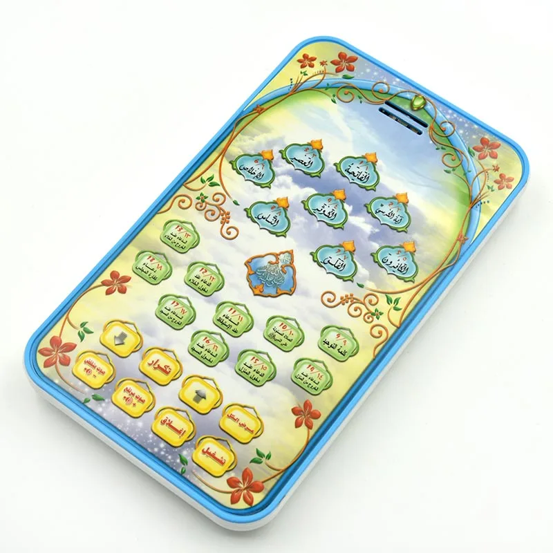 Tablet Pembelajaran Al-Quran I - Kids Educational Reader ulasan dan harga