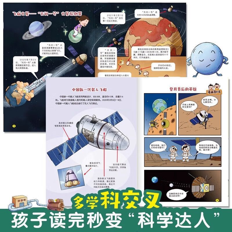 Ensiklopedia Sains Teknologi T - Kids Educational Reader ulasan dan harga